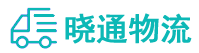 长沙到泉港区物流公司
